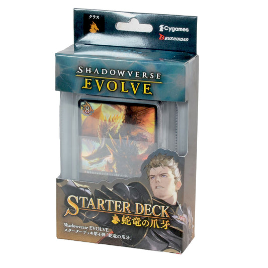 Shadowverse: Evolve DRAGONCRAFT Starter Deck Set